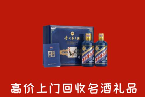 附近收购：丁青县回收生肖茅台酒