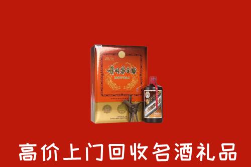 附近收购：丁青县回收贵宾特制茅台酒
