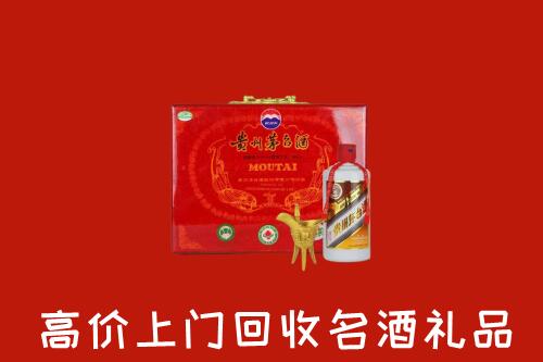 附近收购：丁青县回收茅台酒瓶