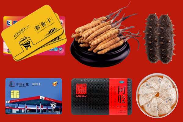 丁青县烟酒回收礼品